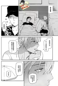 Page 14 of Detective Conan Aka-Mukan Hawai AKAM in HAWAII - preview thumbnail