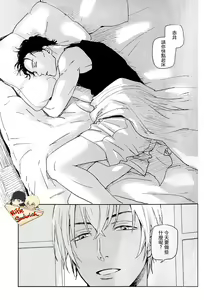 Page 3 of Detective Conan Aka-Mukan Hawai AKAM in HAWAII - preview thumbnail