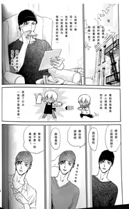 Page 15 of Scarlet and Grave Sign - preview thumbnail