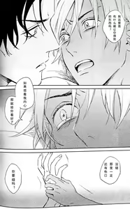 Page 29 of Scarlet and Grave Sign - preview thumbnail