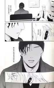 Page 34 of Scarlet and Grave Sign - preview thumbnail