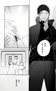 Page 42 of Scarlet and Grave Sign - preview thumbnail