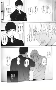 Page 47 of Scarlet and Grave Sign - preview thumbnail
