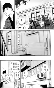 Page 49 of Scarlet and Grave Sign - preview thumbnail