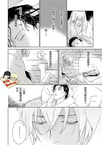 Page 12 of Fourth Name - preview thumbnail