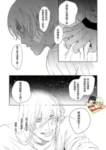 Page 69 of Fourth Name - preview thumbnail