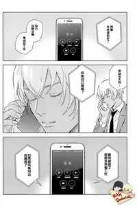 Page 3 of Hajimete hon - preview thumbnail
