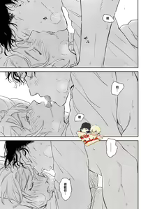 Page 37 of Hajimete hon - preview thumbnail
