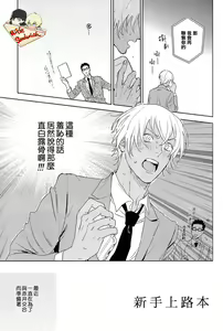 Page 4 of Hajimete hon - preview thumbnail