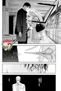 Page 25 of Ray - preview thumbnail