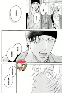 Page 41 of Ray - preview thumbnail