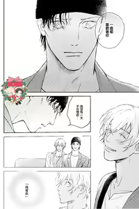 Page 45 of Ray - preview thumbnail