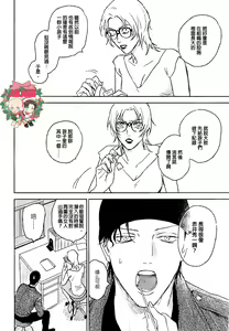 Page 5 of Ray - preview thumbnail
