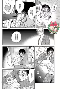 Page 23 of CUFFLINKS - preview thumbnail