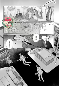 Page 3 of CUFFLINKS - preview thumbnail
