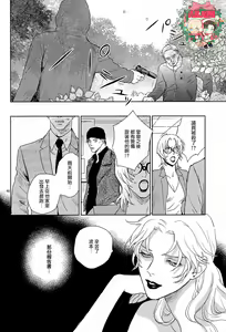 Page 47 of CUFFLINKS - preview thumbnail