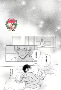 Page 60 of CUFFLINKS - preview thumbnail