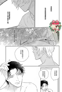 Page 62 of CUFFLINKS - preview thumbnail