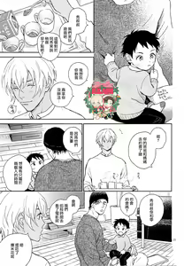 Page 24 of Celeb Late! - preview thumbnail
