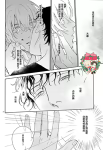 Page 33 of Celeb Late! - preview thumbnail