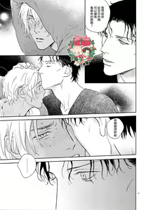 Page 40 of Celeb Late! - preview thumbnail