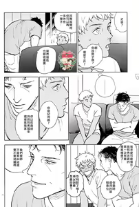 Page 25 of The World's Worst Two - preview thumbnail
