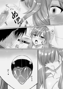 Page 50 of Mukuchi Muhyoujou de Downer-kei na Osananajimi wa Boku no Heya de Kutsurogisugiteiru - preview thumbnail