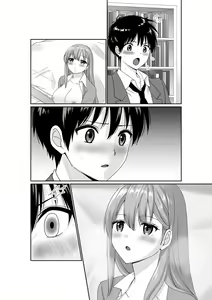 Page 51 of Mukuchi Muhyoujou de Downer-kei na Osananajimi wa Boku no Heya de Kutsurogisugiteiru - preview thumbnail