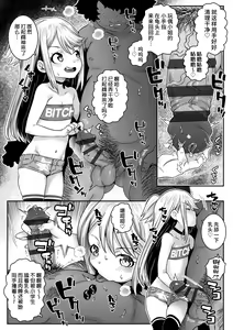 Page 5 of Harebare Kazoku Keikaku - preview thumbnail