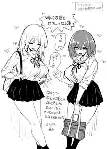 Page 38 of Ane no Tomodachi to SeFri ni Natta - preview thumbnail