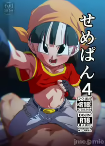 Seme Pan 4 — hentai manga cover on Fhentai