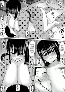 Page 44 of Hiki NEET ga Imouto no Tomodachi ni Ippouteki ni Semerareru 2 | 백수 히키가 여동생 친구에게 일방적으로 덮쳐진다2 - preview thumbnail