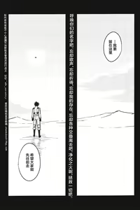 Page 8 of Hello Again - preview thumbnail