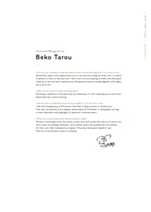 Page 51 of Kuro Tights DEEP black tights art book_20241021 - preview thumbnail