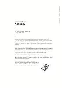 Page 7 of Kuro Tights DEEP black tights art book_20241021 - preview thumbnail