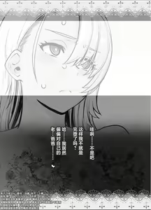 Page 31 of Gal Musume ga Chichioya to no Aijoux 2 - preview thumbnail