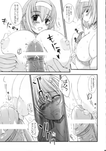 Page 6 of Kesson Shoujo Maniacs 11 - preview thumbnail