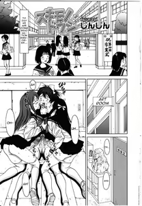 Page 91 of Futanarikko LOVE 8 - preview thumbnail