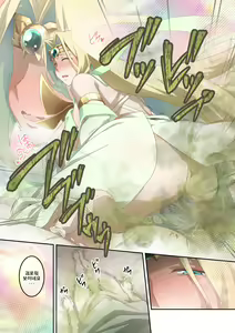 Page 13 of Iroiro na Chara de Onara Situation Tanpenshuu | 다양한 캐릭터로 방귀 시츄에이션 단편집 - preview thumbnail