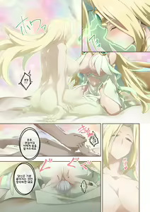 Page 14 of Iroiro na Chara de Onara Situation Tanpenshuu | 다양한 캐릭터로 방귀 시츄에이션 단편집 - preview thumbnail