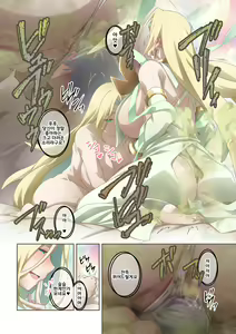 Page 15 of Iroiro na Chara de Onara Situation Tanpenshuu | 다양한 캐릭터로 방귀 시츄에이션 단편집 - preview thumbnail