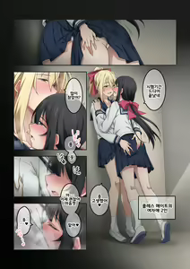 Page 43 of Iroiro na Chara de Onara Situation Tanpenshuu | 다양한 캐릭터로 방귀 시츄에이션 단편집 - preview thumbnail