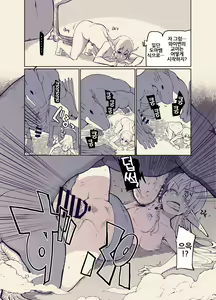 Page 23 of Dosukebe Elf no Ishukan Nikki 12 | 개변태 엘프의 이종간 일기 12 - preview thumbnail