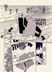 Page 7 of Dosukebe Elf no Ishukan Nikki 12 | 개변태 엘프의 이종간 일기 12 - preview thumbnail