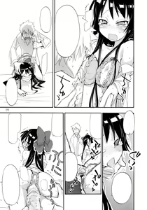 Page 18 of Shoujo Goraku - preview thumbnail