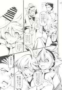 Page 12 of Seisui no Majo - She is The Pissing Witch - preview thumbnail