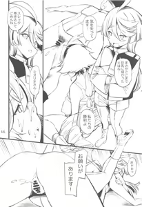 Page 15 of Seisui no Majo - She is The Pissing Witch - preview thumbnail