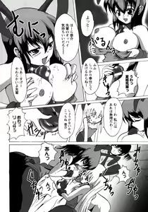 Page 101 of Hitozuma Cosplay Kissa 2 - preview thumbnail