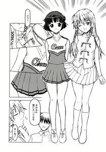 Page 59 of Hitozuma Cosplay Kissa 2 - preview thumbnail