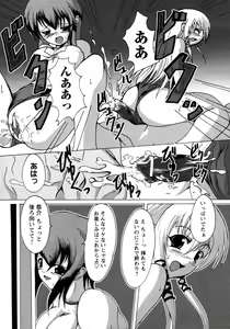 Page 99 of Hitozuma Cosplay Kissa 2 - preview thumbnail
